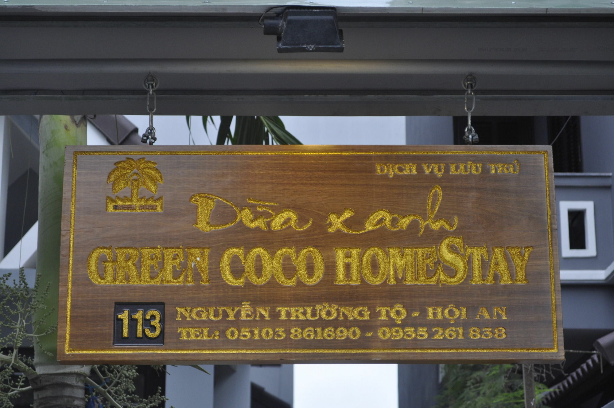 Green Coco Homestay Хойан Экстерьер фото